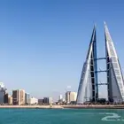 مشاوير الى البحرين