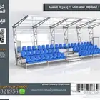 كراسي صالات كراسي مسارح كراسي ملاعب تصميم داخلي سينما و مسرح