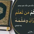 القصيم بريدة