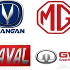 قطع غيار شانجان-CHANGAN -ام جي-MG - هافال-HAVAL -جريت وول