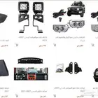 قطع اف جي