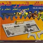 كمبيوتر غير مجرب