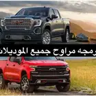 برمجه مراوح للجمس والشفر