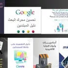 بكج منتجات رقمية