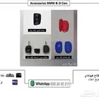 قطع واكسسوارات زينة سيارات