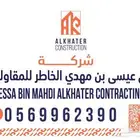 مطابع الملحم للدعاية والإعلان