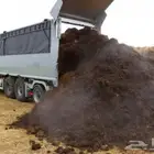 سماد سايب معبا