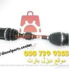 عكس ازيرا ديزل