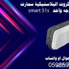 سعر طابعة كروت بلاستيكية