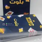 بلوت كينق الفاخر 2022