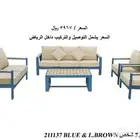 جلسات خارجية المنيوم فخمه باسعار مميزة