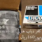 هارلي دفيدسون