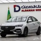 شيري اريزو 5 2025
