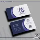 تصميم بزنس كارد (Business card) كرت عمل احترافي