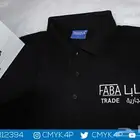 تيشرتات وسديريات عمال