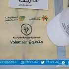 طباعة سديريات سفتي فيس