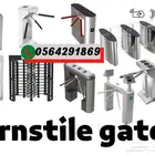 سعربوابةدخول وخروج الافرادترنستايل 0564291869