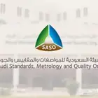 اصدار شهادات سابر وتخليص جمركي