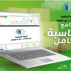 عروض برامج كاشير لمده محدوده