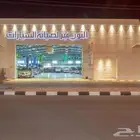 فحصك قبل الشراء