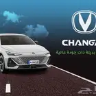 قطع غيار شانجان CHANGAN