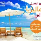 بكجات مصصمه مخصوص و بعانية مناسبة للأسرة