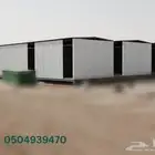 غرف جاهزة جديد في السعودية