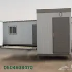 بيوت جاهزة بركسات مساجد غرف حراسة استراحات مجمعات مكاتب