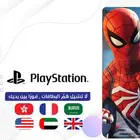 بطاقات ستور بلايستيشن KSA و USA اقل من سعر الصرف