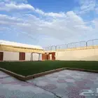 استراحة ريماس للمناسبات   ايجار يومي
