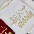 ارواب حمام نسائي ورجالي مع تطريز الاسم