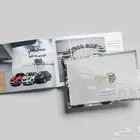 تصميم ملف تعريفي احترافي