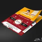 خدمة التصميم أون لاين