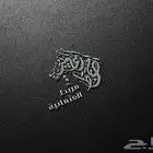 مصمم هويات تجارية