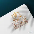 مصمم شعارات ولوقو محترف للمؤسسات و الشركات و لجميع الأعمال