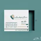 مطابع