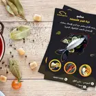 تصاميم(شعارات- كروت-برشورات -سيرة ذاتيه -تهنئات-انفوجرافيك.)