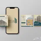 تصميم اعلانات السوشيال _ ميديا سوشيال ميديا