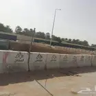 صبيات صبات خرسانية مستعملة نيوجرسي 4000 حبة بسعر جيد