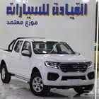 جريت وول ونجل7 ديزل م 2025 عروض للشركات