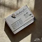 بسم الله مطابع بصمتي الذهبيه