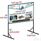 خطاط دعايه واعلان لوحات اعلانات بنرات استيكرات كروت فواتير