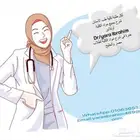 دروس خاصة لطلبة كلية طب أسنان .