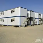 فرفه كله مقاس موجود انت مزاج ايه تبغا بي بي سي ديكور