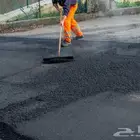 AM Asphalt
