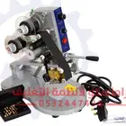 الات تغليف حراري واجهزه صناعيه