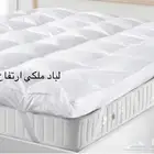 لباد ملكي مطرز 14 سم