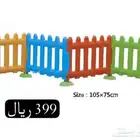 حاجز اللعب للاطفال