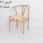 كراسي مطاعم وكافيهات