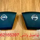 اغطية ايرباقات نيسان باترول 2008-2024 خامة وكالة مصدوم